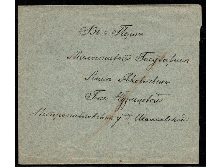 Russia Zemstvo (likely the Orgiev district) unfranked as should with local official wax seals (x3) on back flap, unclear cach