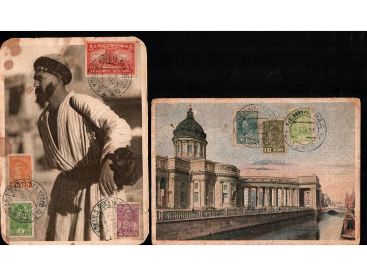 Russia 1931 lot of 6 diff postcards to Haifa Palestine and London England