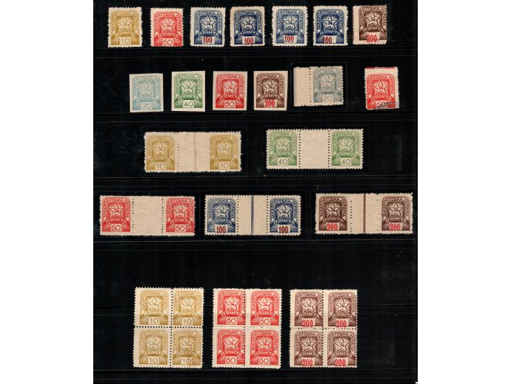 1939-44 Czechoslovak issue Collection on 8 pages. MiNr: 1 block of 4 mint + single  mint and used (two stamps with upper and 