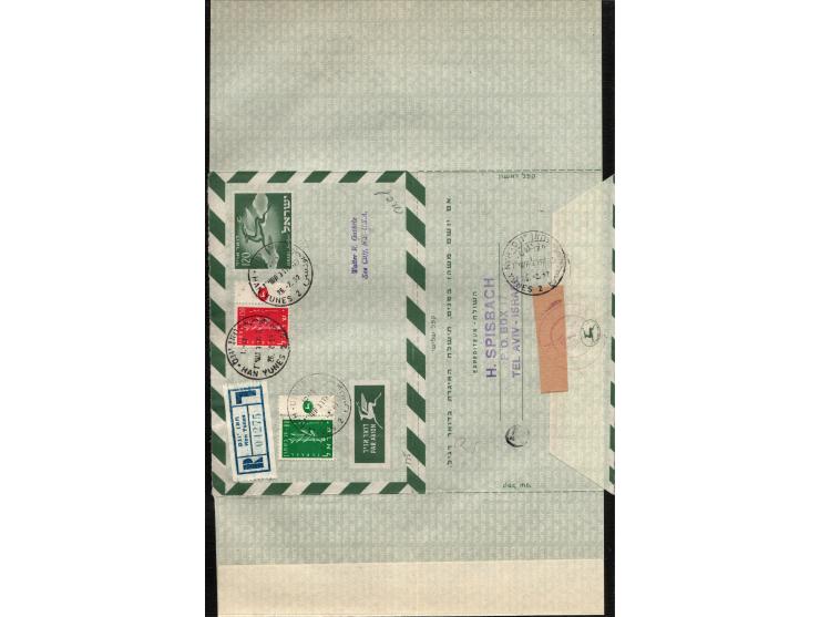 1957, lot of 12 diff AEROGRAMME Israel Ainclud 5 Post Army (Committee for the soldier in active service): Flown the FIRST DAY