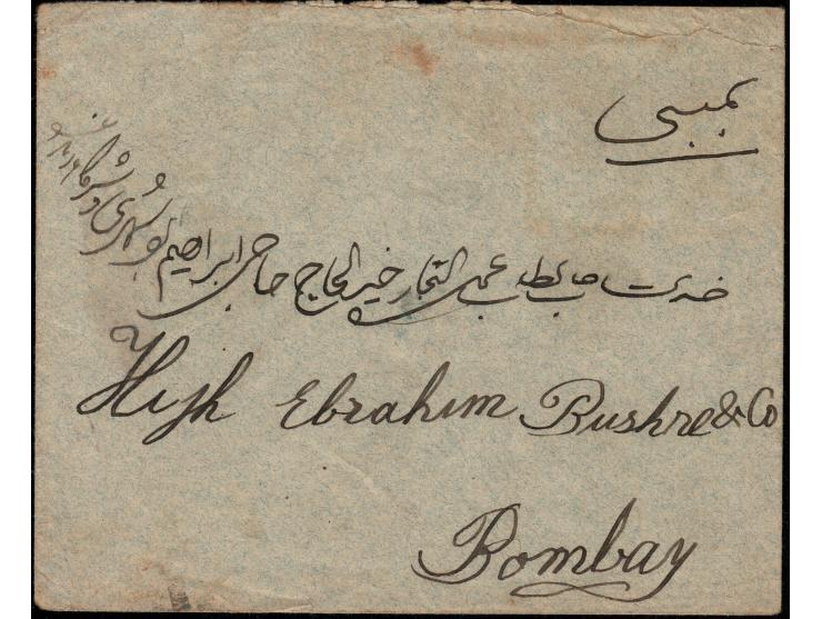 1922 Cover to Bombay franked w. the rare on cover 1921 Benaders (Ports) Issue overprints, 1kr on 12ch Ahmad Shāh Qājār, Mirza