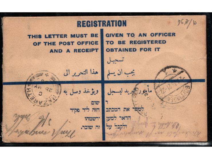 1932 pre stamped 13 mils stationery card, ochre on cream RPSE (size G) # H&amp;G 5., uprated posed Nazareth to Germany. Regis