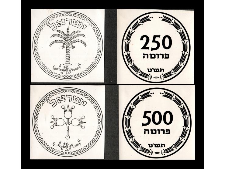 1948/1954 Israel's first Trade Coins Pruta Series: 50-500pr. This lot comprises eight photo essays showcasing preliminary des