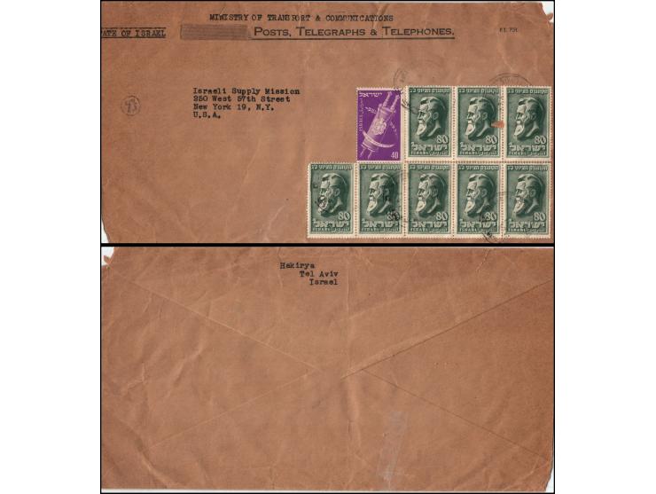 1952 April Rate Shift: Israel to NY, USA Covers:  a pair of covers illustrating the change in international postage rates on 