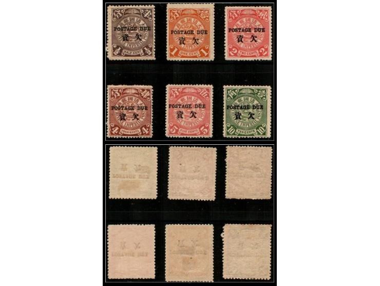 Imperial China 1904 Postage Due overprints on Coiling Dragon stamps, Chan #D1–D6, Scott #J1–J6, SG #D137–D142, complete ½c–10