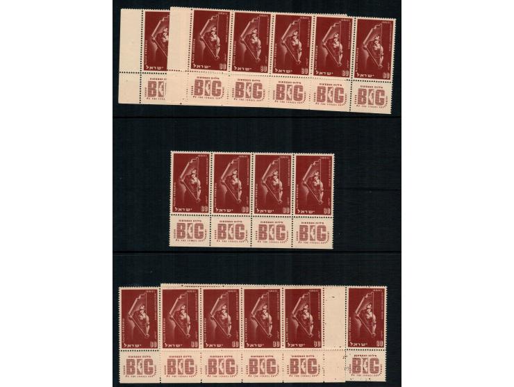 1951-1952 a lot of two stamps Bale: 49 Bonds 54 stamps &amp; Bale: 78 Bilu 100 stamps all w/tabs original gum. Cat $ 668 MNH.