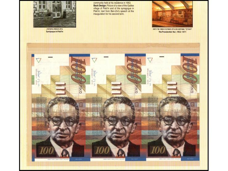 In 1999, the Bank of Israel put into circulation 20, 50, 100, and 200 new Sheqel banknotes, the second series with new design
