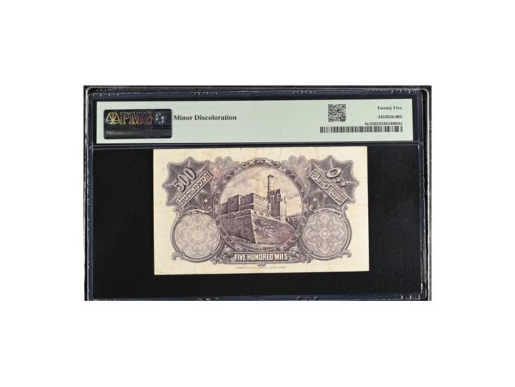 Palestine 500 Miks 1939 Pick # 6c Serial number G 533018.&nbsp;XF [Rare]. PMG 25.Estimate: $ 1,000 - $ 1500.