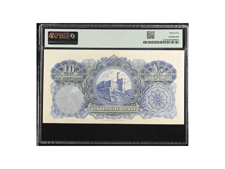 Palestine Currency Board: P-9c,10 Pounds,1939, SN B280180&nbsp; VF &nbsp;PMG 35.Estimeit $ 8000 - $ 12000