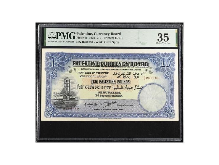 Palestine Currency Board: P-9c,10 Pounds,1939, SN B280180&nbsp; VF &nbsp;PMG 35.Estimeit $ 8000 - $ 12000