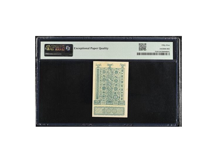 1948 Series of two 'Carpet' banknotes in denominations of 50 mil and 100 mil.50 Catalog Number P-6 Serial Number AA 207218. P