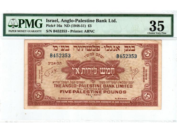 Israel 1948 5 Palestine Pounds - Anglo-Palestine Bank - Pick# 16a - S/N B452353 - PMG 35 Choice VF