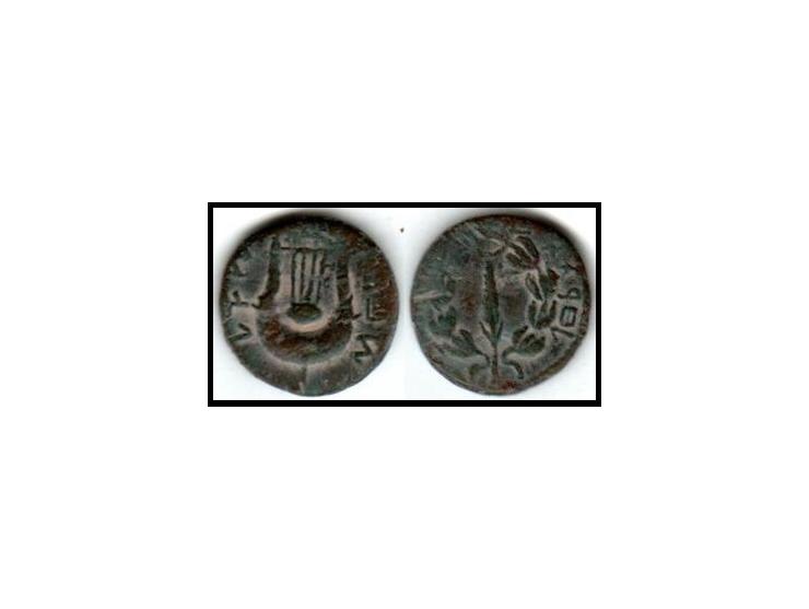 The Bar Kokhba uprising (132-136 CE).Smaller Middle Bronze, year 2 (=133/4); 6,13 g. LHRWT YRWŠLM (For the freedom of Jerusal