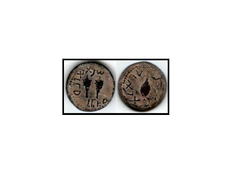 &nbsp;Judean Coins Judaea, The Jewish War. Æ Quarter (10.58 g), 66-70 CE. Jerusalem, year 4 (69/70 CE). 'Year four, quarter' 