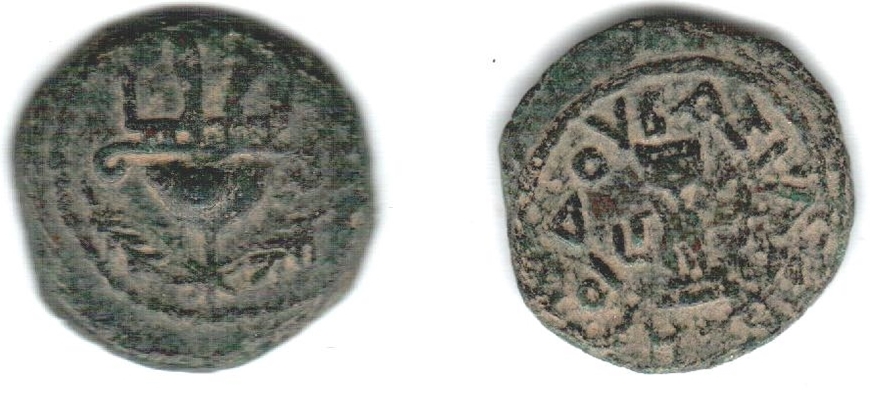 Lot 130 - ancient coinage Ancient Roman Coins - Romano House of Stamp sales ltd Auction #43 Lot 130 - ancient coinage Ancient Roman Coins - Romano House of Stamp sales ltd Auction #43