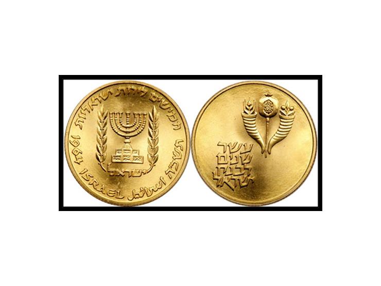 Israel. 50 Lirot, 1964. Fr-4; KM-44. Bank of Israel - 10th Anniversary. Cornucopia. Rare. Choice Brilliant Proof. with "מ".Is
