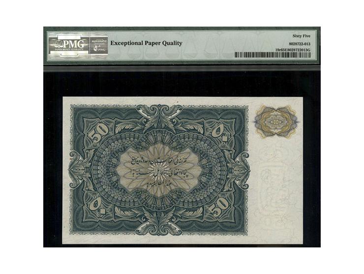 AFGHANISTAN. Ministry of Finance. 50 Afghanis, ND (1936) SH1315. P-19r. Serial Number K 2/60. PMG Gem Uncirculated 65 EPQ. Wa