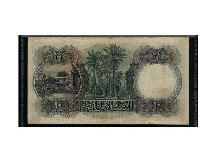 Egypt: National Bank Of Egypt. 10 pounds. 9-6-1948.&nbsp;S/N &nbsp;X/130 097035. (Pick 23c). PMG Very Fine 25.
Estimate: $100