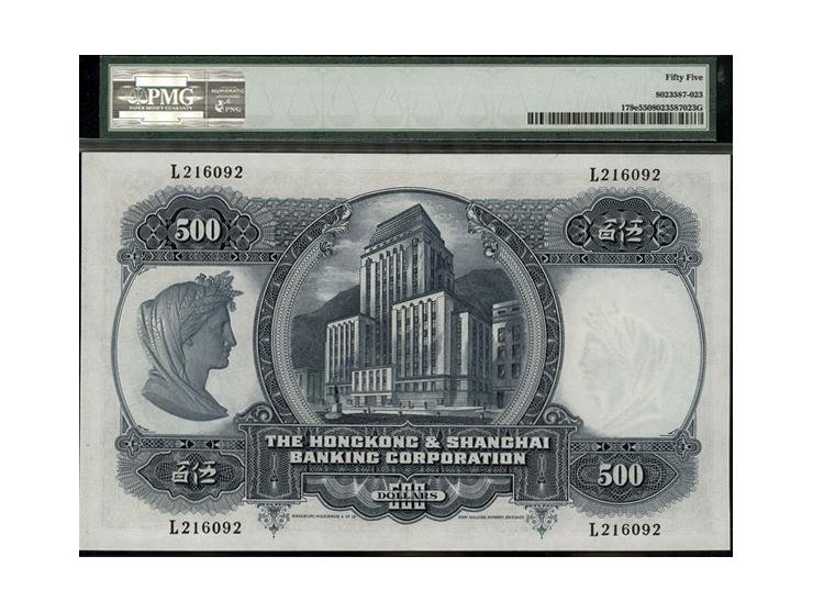 Hong Kong Hongkong &amp; Shanghai Banking Corporation 500 Dollars 11.2.1968 Pick 179e KNB71n. S/N L216092&nbsp; Bright paper 