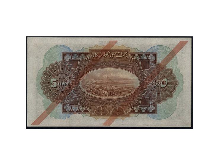 Banque de Syrie et du Liban, Syria, 5 livres, 1 September 1939, serial number K/Y 062,993, brown on multicolour underprint, C