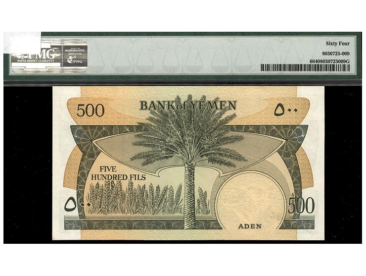 1984 Yemen Democratic Republic 500 Fils P #6&nbsp;S/N:677817 AB/15&nbsp;&nbsp;PMG 64&nbsp;Choice UNC