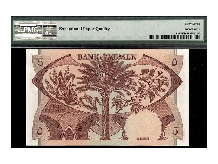 Democratic Republic of Yemen 5 Dinars P-8b 1984 S/N 818012 PMG 67 EPQ&nbsp;Superb Gem UNC
